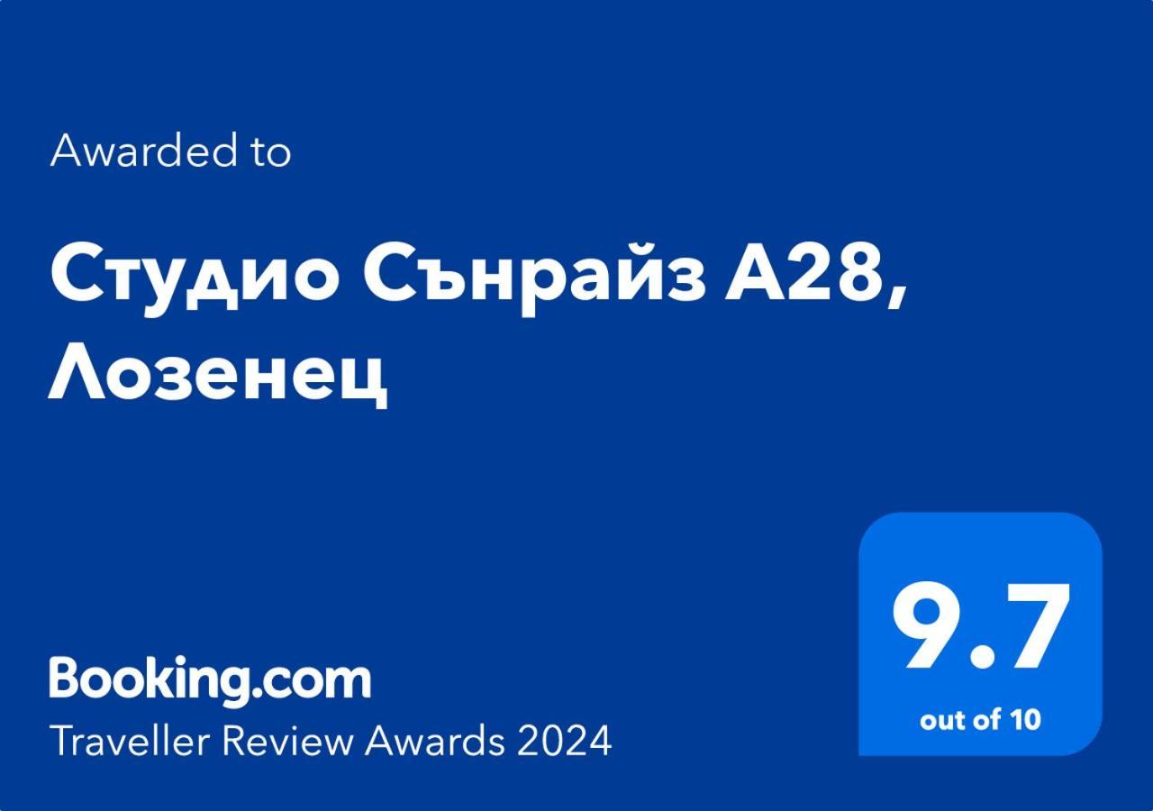 Студио Сънрайз А28, Лозенец Eksteriør billede